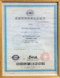 優秀企業獎2.JPG